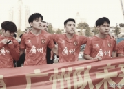 LOL决赛-广州恒大客场击败重庆斯威，稳固领先地位的简单介绍