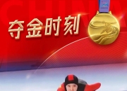 英雄联盟总决赛-韩国运动员发挥出色为国争光