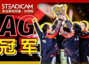 英雄联盟总决赛门票-世界聚焦！王者荣耀赛事全球收视创新高的简单介绍