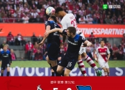 英雄联盟总决赛门票-柏林赫塔迎来重要胜利，积分上升