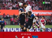 英雄联盟总决赛门票-柏林赫塔迎来重要胜利，积分上升