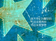 -看到您给出的东决关键战焦点战与多特蒙德击败中国这两个看似无关的关键词，这恰恰激发了独特的创作视角。我们可以将篮球领域赢在当下的焦点战氛围，与足球领域体系制胜的长期建设进行一场思想碰撞