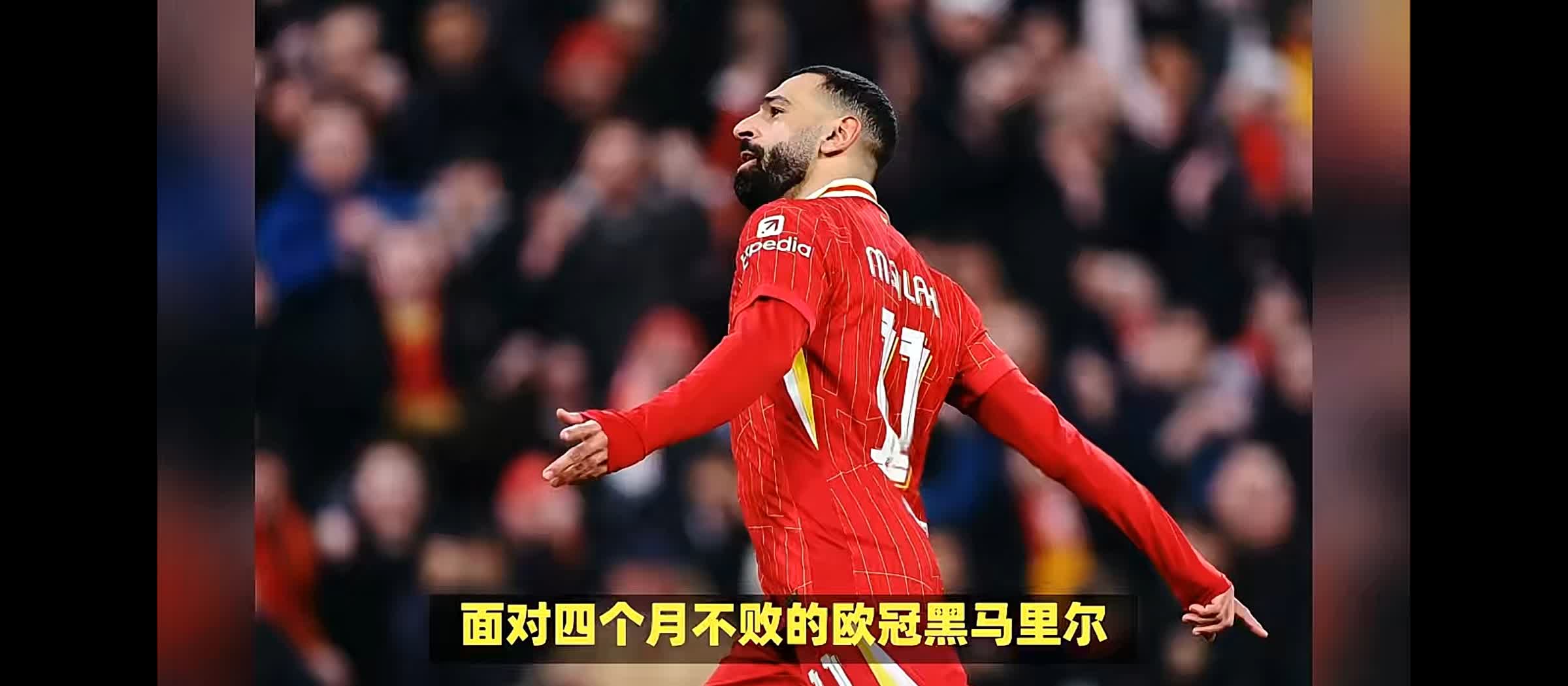 利物浦客场遭西汉姆绝杀,惊天逆转 利物浦客场遭西汉姆绝杀,惊天逆转