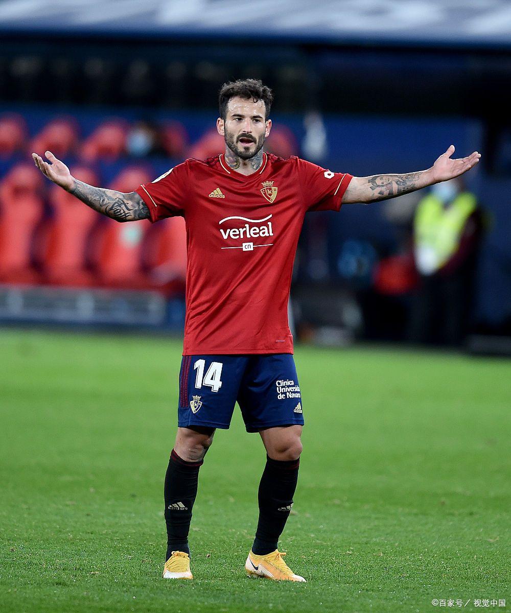 奥萨苏纳客场告负于皇家社会