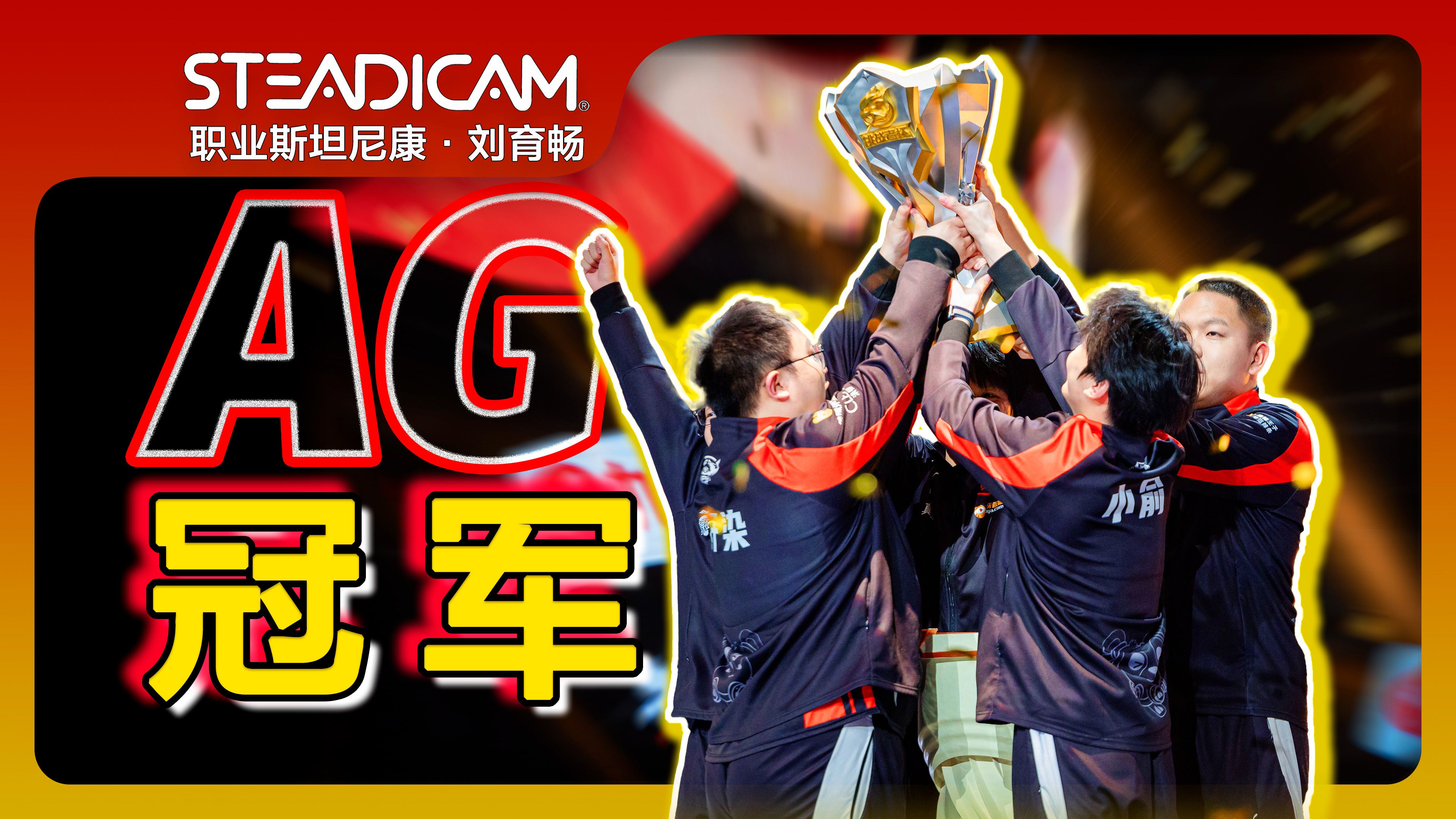 世界聚焦!王者荣耀赛事全球收视创新高的简单介绍 世界聚焦!王者荣耀赛事全球收视创新高的简单介绍