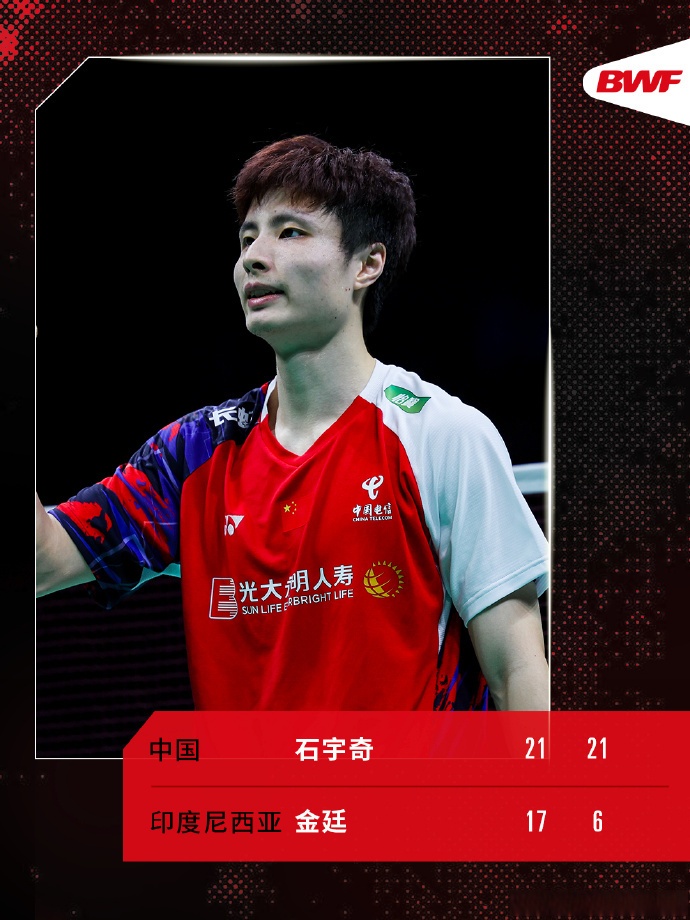 印度队绝杀中国队，石宇奇惊艳四座