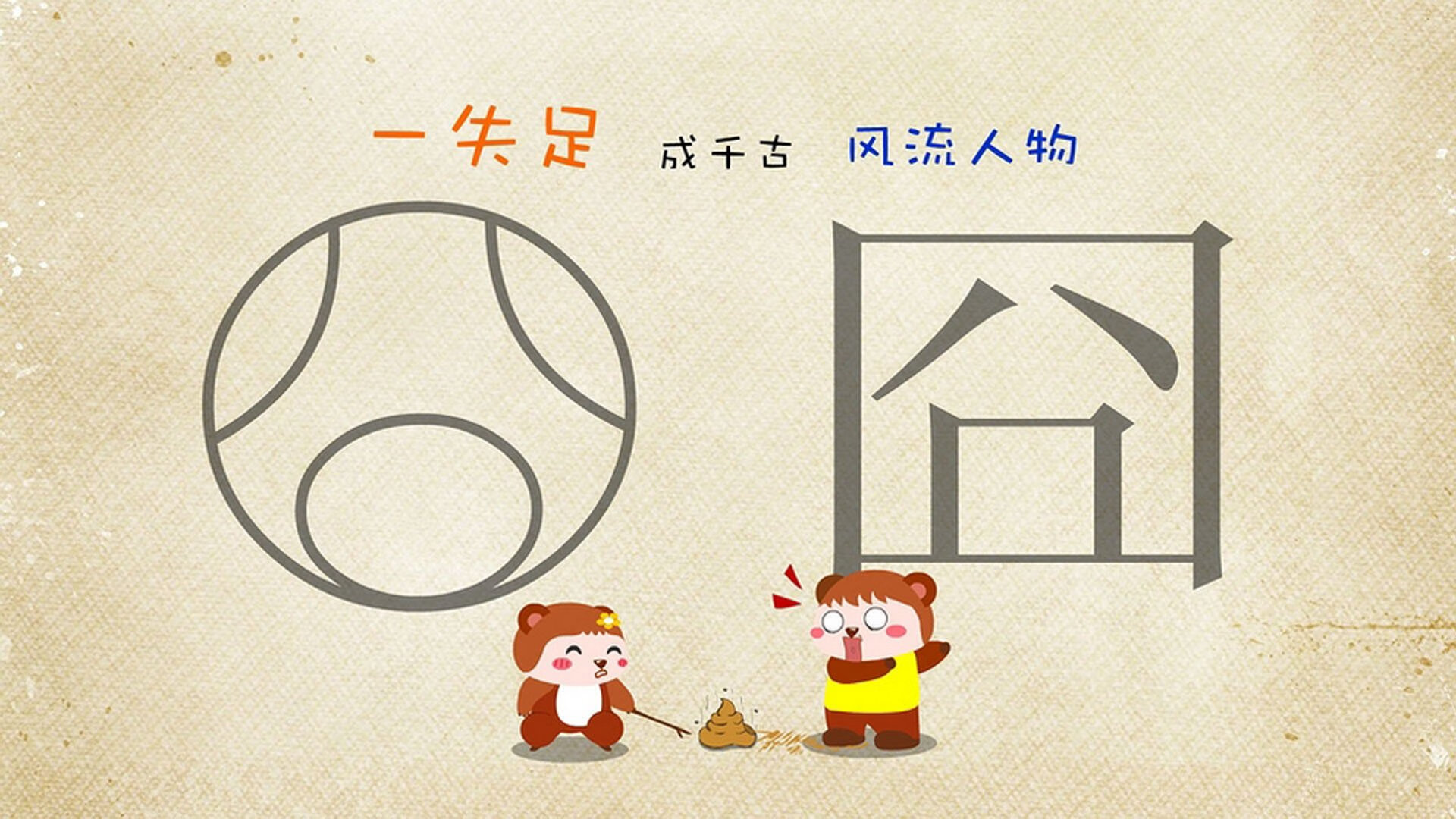 塔什干的闪电，当乌兹别克斯坦的绝杀撕裂波兰，罗德里戈的独舞点亮2026世界杯G组之夜