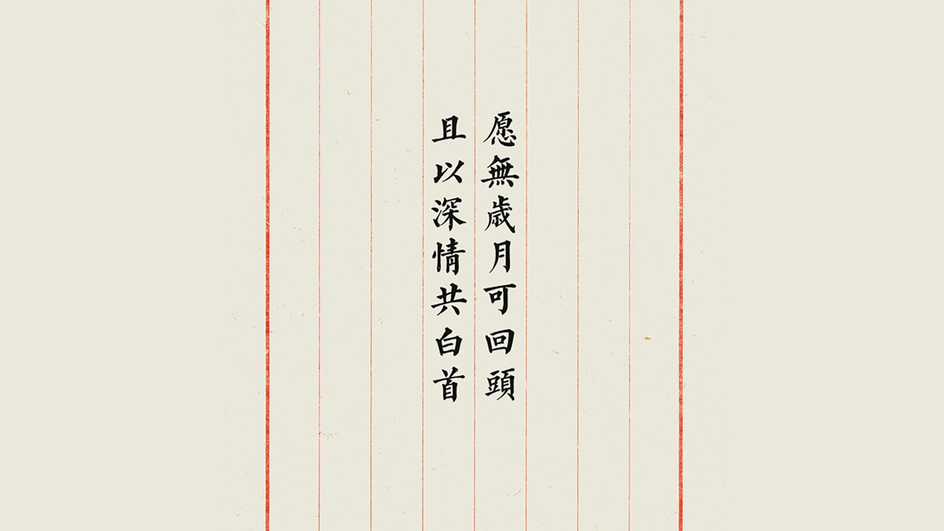 历史的回响，2026世界杯上演惊天逆转，巴雷拉主宰加美宿命对决