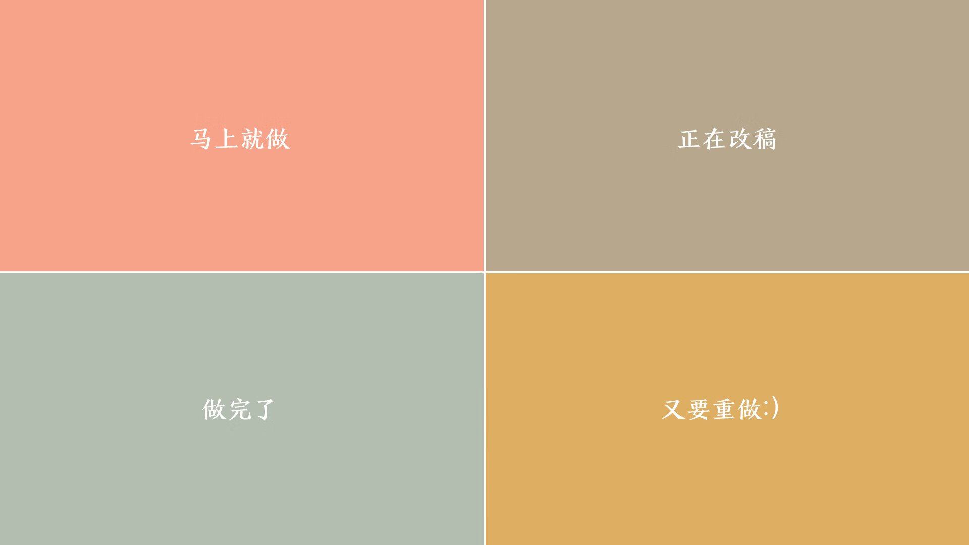 致命一击定乾坤，2026世界杯H组，韩国险胜匈牙利，阿方索·戴维斯书写唯一传奇