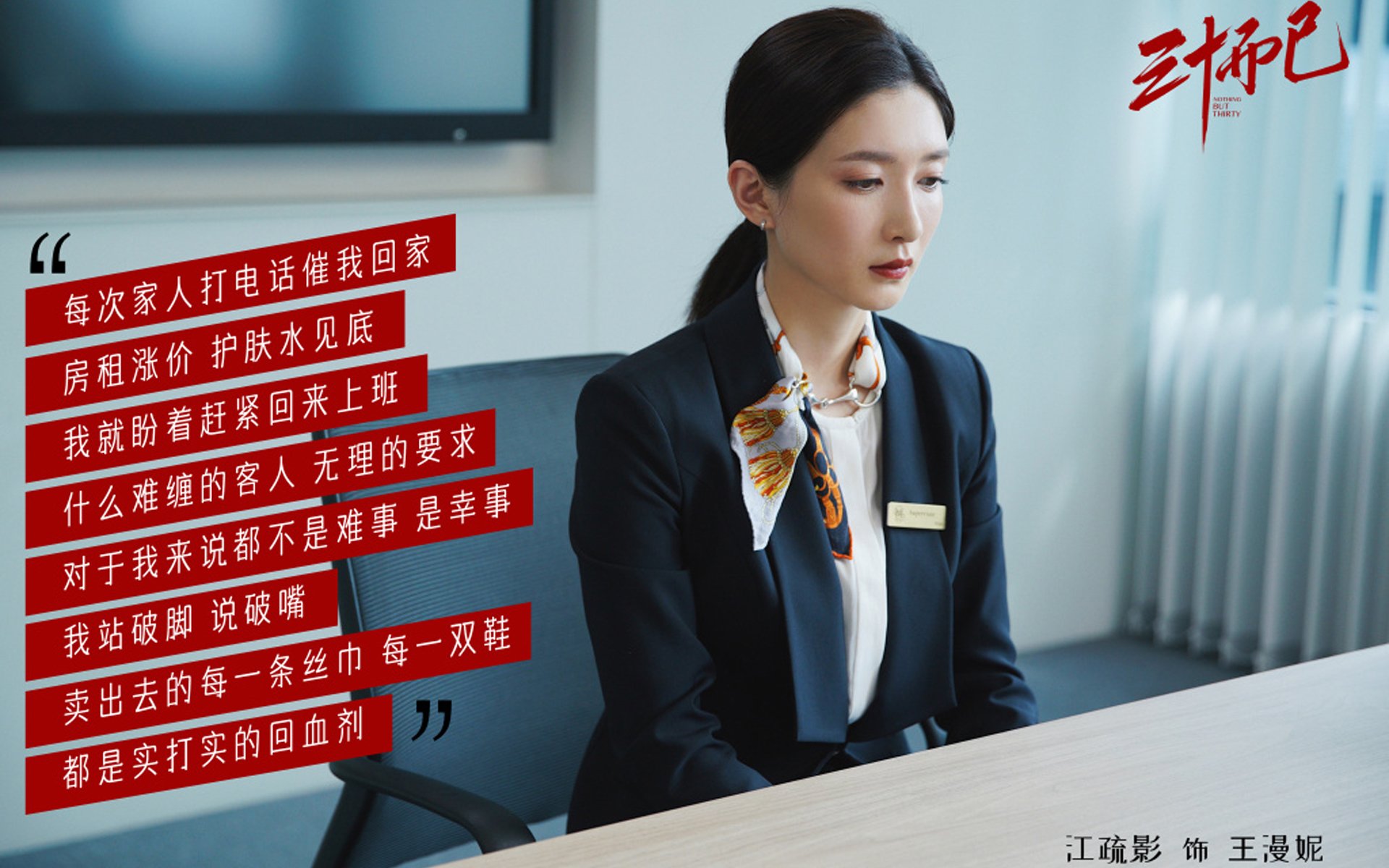 绝杀之夜，德布劳内与塞尔维亚在2026世界杯八分之一决赛铸就永恒