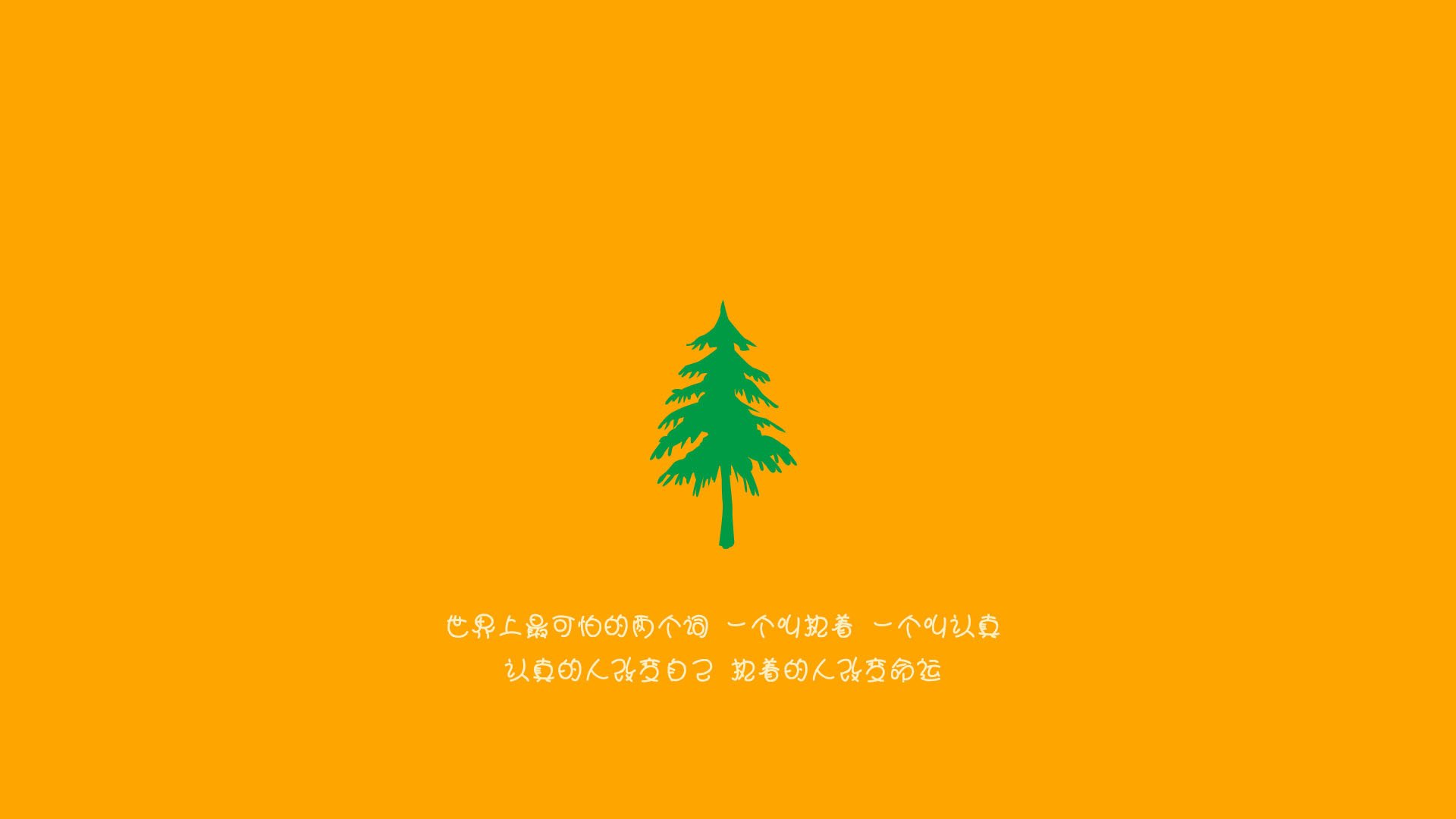 蓝衣孤星,当托纳利的血性刺穿2026的盛夏,西班牙的完美与日本的悲歌皆成注脚